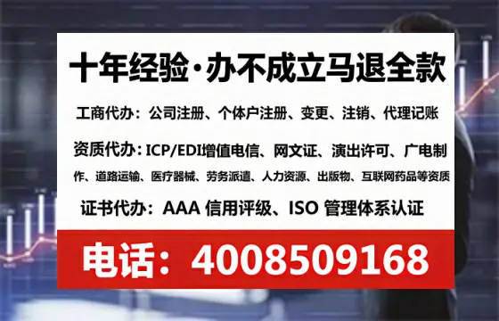 河池<a href='https://www.tataigu.com/  '>广电短剧三件套</a>办理全解析：用途、流程、费用及高效办理指南