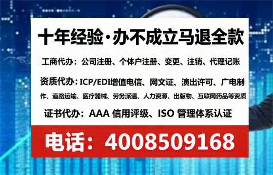 河池办理<a href='https://www.tataigu.com/  '>网络文化经营许可证</a>的实用指南：我的亲身经历与深度分享