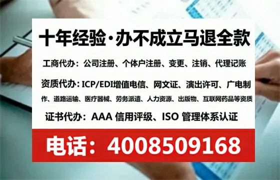 河池个体户注销全流程详解：我的亲身经历与避坑指南