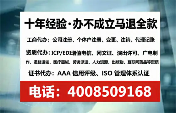 河池个体户注销全流程详解：我的亲身经历与避坑指南
