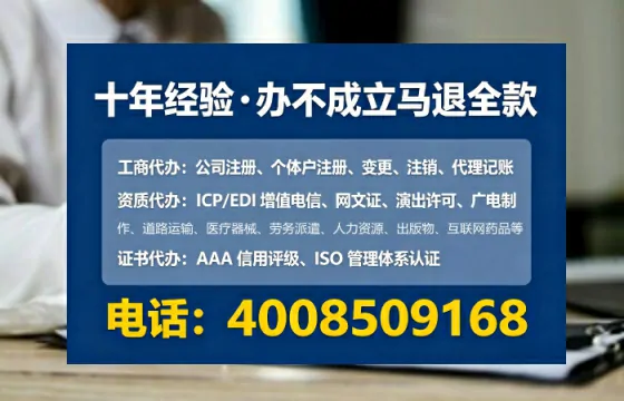 河池办理SP、IDC、ISP、CDN、呼叫中心、VPN电信经营许可证的全面指南与实战经验分享