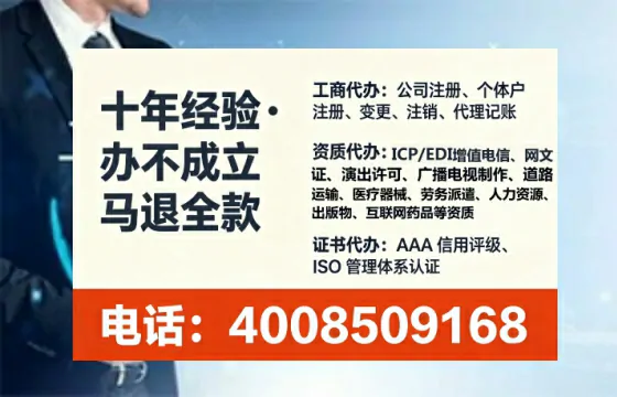 河池办理<a href='https://www.tataigu.com/  '>拍卖许可证</a>的实用价值、全流程解析与避坑指南