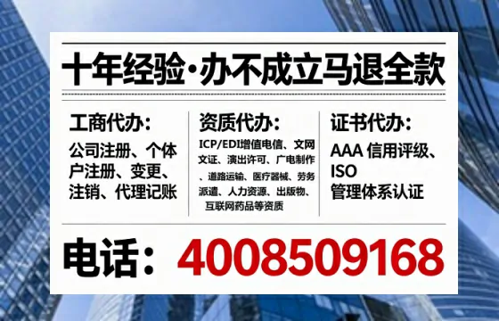 河池办理<a href='https://www.tataigu.com/ '>培训机构办学许可证</a>的实用指南:我的亲身经历与深度分享