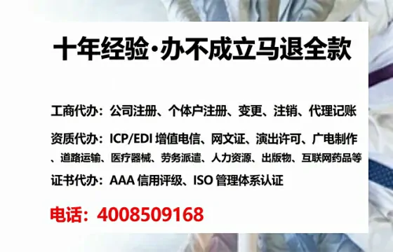 河池<a href='https://www.tataigu.com/  '>公司注册</a>全流程详解：从申请到落地的实战经验分享