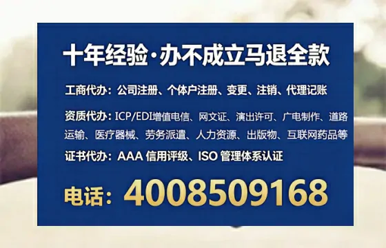 河池办理<a href='https://www.tataigu.com/ '>互联网药品许可证</a>的实用价值与全流程实战经验分享