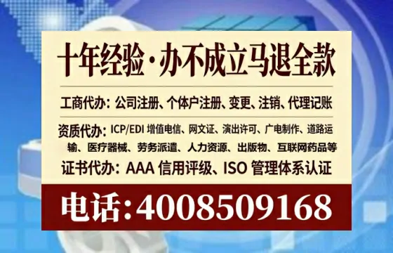 河池办理<a href='https://www.tataigu.com/ '>互联网药品许可证</a>的实用价值与全流程实战经验分享