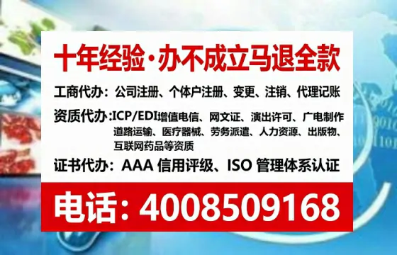 河池<a href='https://www.tataigu.com/  '>医疗器械二类经营备案证</a>办理全攻略：我的亲身经历与深度分享