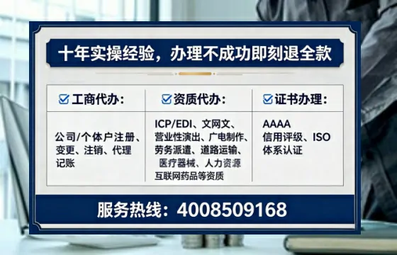 河池<a href='https://www.tataigu.com/  '>公司注销</a>全流程解析：费用、时间与避坑指南