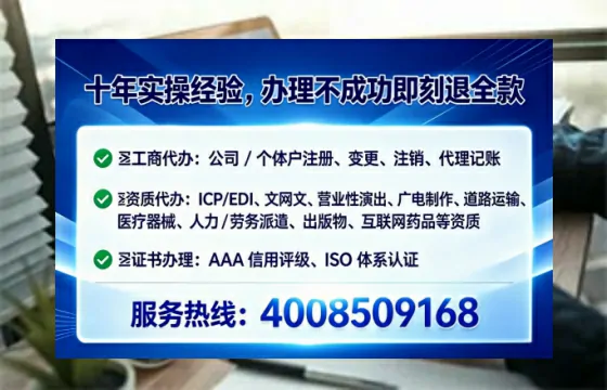河池办理EDI<a href='https://www.tataigu.com/ '>增值电信许可证</a>的用途、办理流程及费用详解