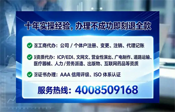 河池办理<a href='https://www.tataigu.com/ '>人力资源许可证</a>的实用价值与全流程亲历分享