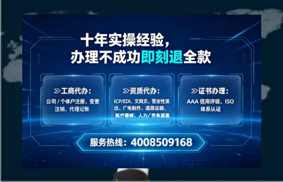 河池<a href='https://www.tataigu.com/  '>广电短剧三件套</a>办理全解析：用途、流程、费用及高效办理指南