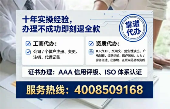 河池办理<a href='https://www.tataigu.com/  '>医疗器械三类经营许可证</a>的实用指南：我的亲身经历与深度分享