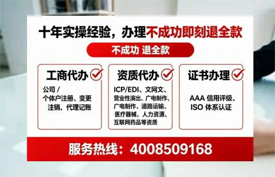 河池<a href='https://www.tataigu.com/  '>药品经营许可证</a>办理全攻略：我的亲身经历与深度分享