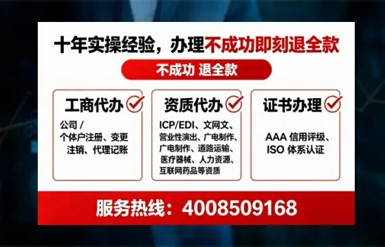 河池<a href='https://www.tataigu.com/  '>公司注册</a>全流程详解：从申请到落地的实战经验分享