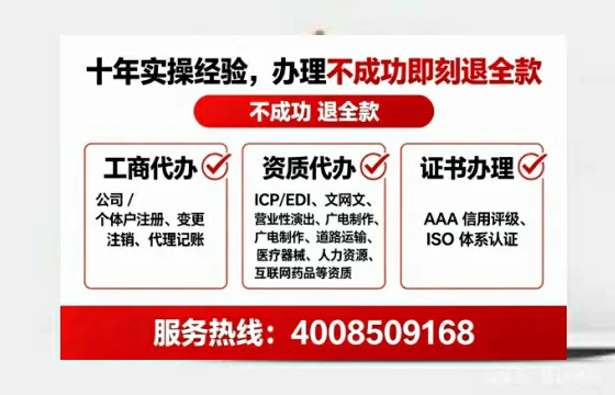 河池办理<a href='https://www.tataigu.com/  '>网络文化经营许可证</a>的实用指南：我的亲身经历与深度分享