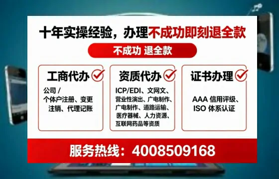 河池办理<a href='https://www.tataigu.com/ '>劳务派遣许可证</a>的实用价值与高效办理指南