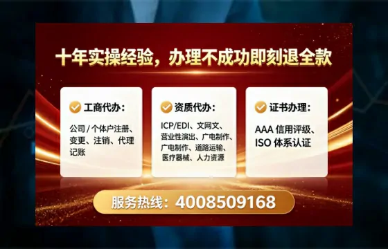 河池企业办理ICP<a href='https://www.tataigu.com/ '>增值电信许可证</a>的必要性、流程详解与高效办理指南