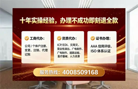 河池办理广播电视节目制作许可证：我的真实经历与深度分享
