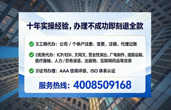 河池办理<a href='https://www.tataigu.com/  '>医疗器械网络销售备案</a>：我的真实经历与实用指南