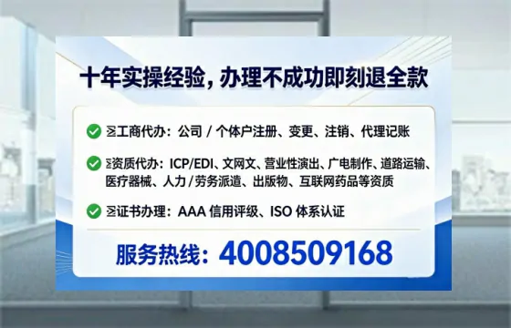 河池办理<a href='https://www.tataigu.com/ '>培训机构办学许可证</a>的实用指南:我的亲身经历与深度分享