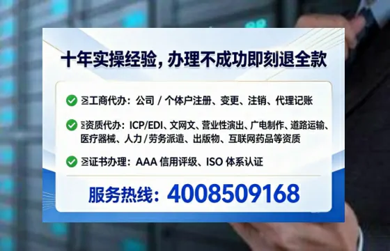 河池办理<a href='https://www.tataigu.com/  '>医疗器械网络销售备案</a>：我的真实经历与实用指南
