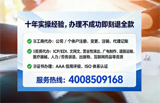河池办理<a href='https://www.tataigu.com/ '>劳务派遣许可证</a>的实用价值与高效办理指南